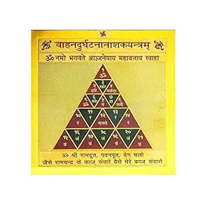 Vahan Durghatna Nashak Yantra