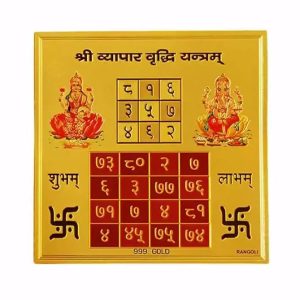 Vyapar Vridhi Yantra