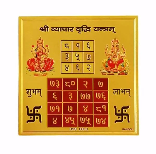 Vyapar Vridhi Yantra