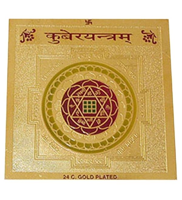 Shri Kuber Yantra Gold Plated Brass Yantra