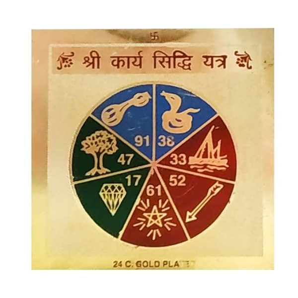 Karya Siddhi Yantra/